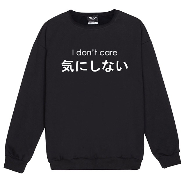 Japanese I Don't Care Sweater