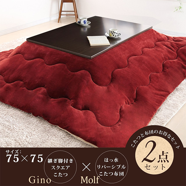Japanese Blanket Table